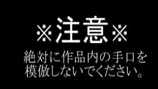 【熟女】 レ●プマニュアル:職場の女をレ●プする方法【性的暴行】 【d_540820】