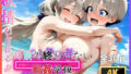 【熟女】 母娘の終わらない輪●学校 セリフ想像コミック編 【d_582678】