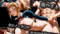 【熟女】 エロコスプレ裏バイト ホシノ・フ〇ナ ママの不倫SEX 【d_587573】
