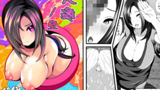 【熟女】 人妻ノ壁 【d_661753】
