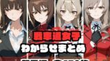 【熟女】 戦車道女子わからせまとめ 親子編 【d_671979】