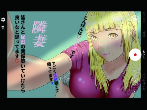 【熟女】 隣妻 【d_672007】
