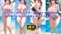 【熟女】 育代さん〜みゆきママ〜がホントの世界では絶対着てくれない水着を着てくれるCG集 【d_672559】