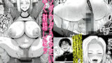 【熟女】 ウダウダうるさいヨ早く射精しなッ 【d_673973】