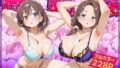 【熟女】 母娘姦  たわわな親子編 【d_675234】