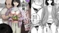 【熟女】 魔法を習得した五十路男の淫遊記 【d_675748】