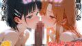 【熟女】 【結城ア◯ナ・桐ヶ谷◯葉】人妻マンション〜憧れだったあの人も欲求不満〜 【d_676600】