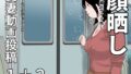 【熟女】 愛妻動画投稿1＋2  顔晒し 【d_676772】