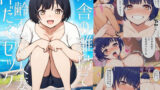 【熟女】 田舎の離島で年齢不詳の人妻と汗だくセックス 【d_676853】