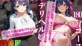 【熟女】 【大ボリューム500枚】超人気デリヘル嬢のゆりさんとの極上の180分 【d_676994】