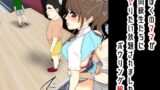 【熟女】 ぼくのママが同級生たちにヤりたい放題されました。 ボウリング編2 中編 【d_677286】
