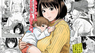 【熟女】 義父に弱みを握られ無限ドスケベした堕ち人妻。 【d_678382】