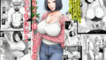 【熟女】 あらイイ体してるのね触ってもいい？ 【d_680154】
